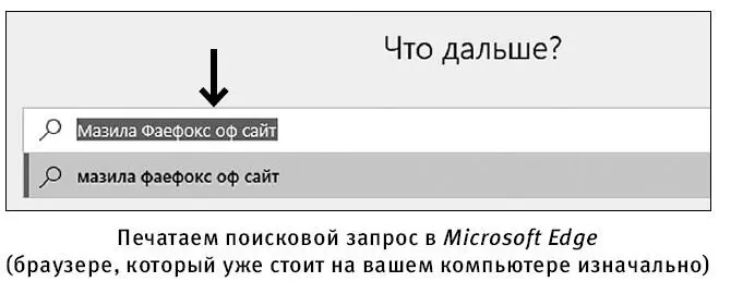 4 Выбираем русскоязычный сайт программы Он выглядит вот так 5 Открываем - фото 278