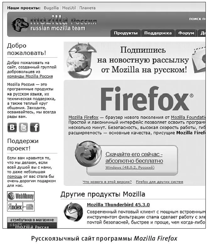 2 После этого в нижней части экрана появится узкая панель На ней нажимаем на - фото 280
