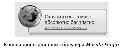 2 После этого в нижней части экрана появится узкая панель На ней нажимаем на - фото 281
