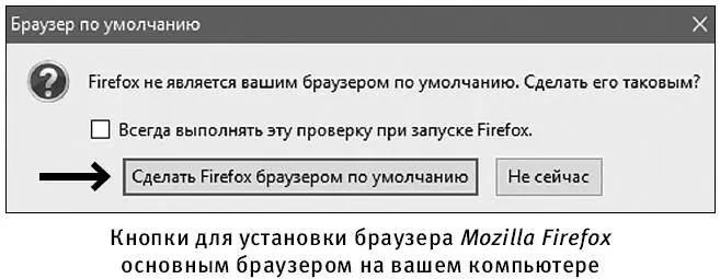6 После этого появится окно с настройками операционной системы Windows 10 - фото 283