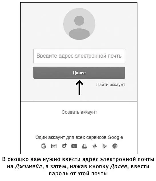 4 После регистрации вы сможете пользоваться всеми преимуществами YouTube - фото 296