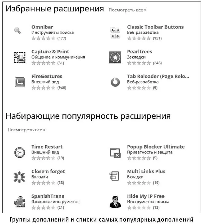 5 Переходим в категорию Управление загрузкой файлов находится ближе к концу - фото 299