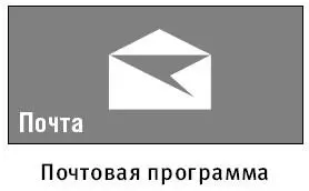 Щелкаем по иконке мышкой и открываем программу Если у вас уже есть учетная - фото 313