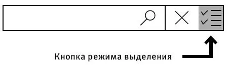 3 Нажмите на нее Используйте левую кнопку мыши 4 Вы увидите что слева в - фото 350