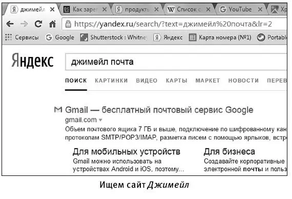Поле Запасной адрес электронной почты можно оставить пустым а можете указать - фото 356