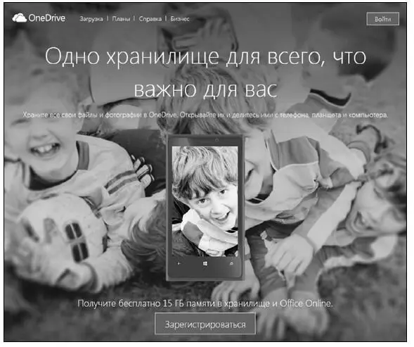 3 Нажимаете кнопку Войти 4 Вводите адрес электронной почты Нажимаете - фото 385