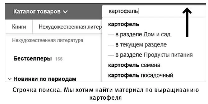 На страничке представлены всетовары по поисковому запросу книги - фото 401