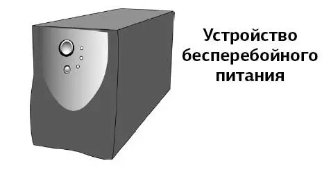В случае если вы в этот момент работали с какимто документом чтото - фото 12