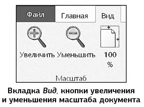 Изменяем расположение текста В программе существует возможность - фото 156