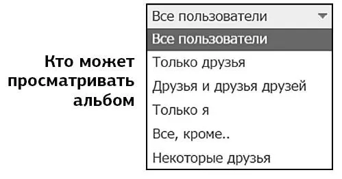 Как понять что мои фото понравились Для этого ВКонтакте и других социальных - фото 269