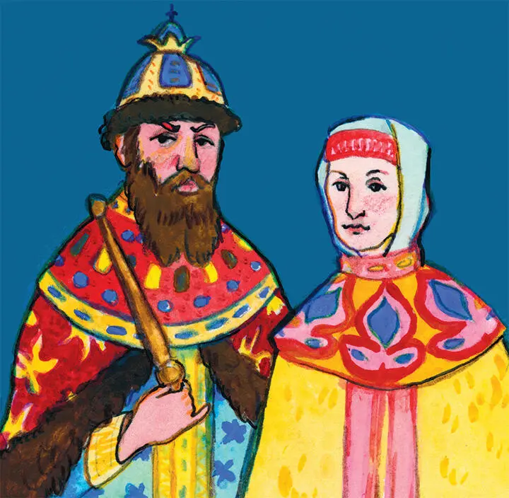 Царь Иван III и его супруга Софья Палеолог На миг движение ураганов по комнате - фото 6