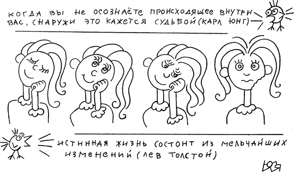 Да да я не оговорился Это те самые привычки о существовании которых мы - фото 6