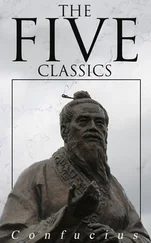Confucius - The Five Classics