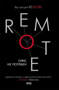 Джейсон Фрайд Remote. Офіс не потрібен обложка книги