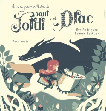 Eva Rodríguez El meu primer llibre de Sant Jordi i el Drac обложка книги