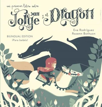 Eva Rodríguez Mi primer libro sobre San Jorge y el Dragón обложка книги