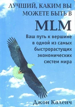 Джон Каленч Лучший, каким вы можете быть в MLM обложка книги