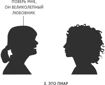 Zag манифест другого маркетинга - фото 14