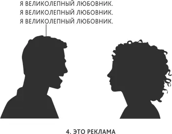 Не предлагайте больше Предлагайте другое Однажды в 2005 году на первых - фото 15