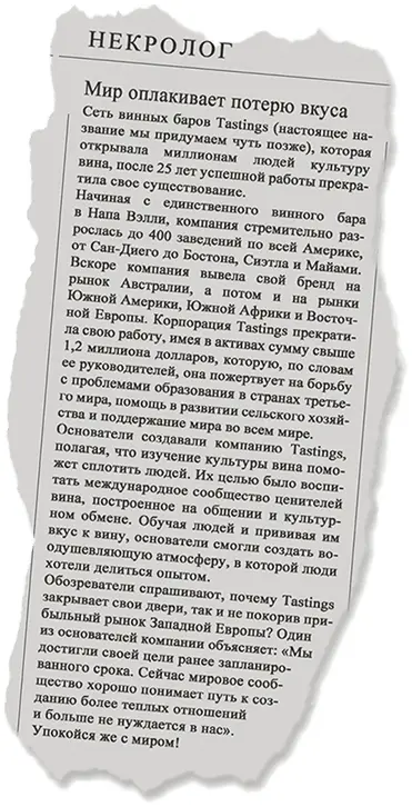 Zag манифест другого маркетинга - изображение 28