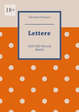 Valentino Ruzanov Lettere. Ctrl+Alt+freccia destra обложка книги