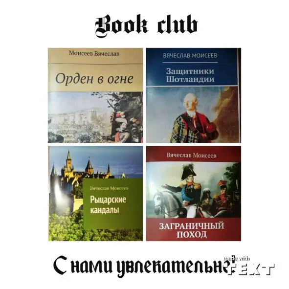 Джон на выходных заглянул в гости к своему старому доброму другу Майклу Шоу - фото 2