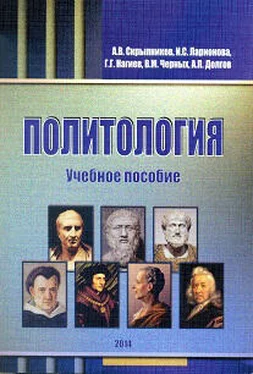 А. Долгов Политология. Учебное пособие обложка книги