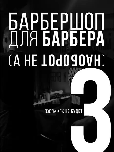 Ринат Азеев молодой умный высокий парень с прокачанным телом и цветными - фото 27