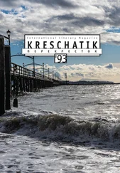 Альманах - Крещатик № 93 (2021)