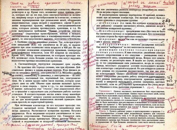 Как проявить любовь и доброту Любовь это одна из самых величайших тайн - фото 11