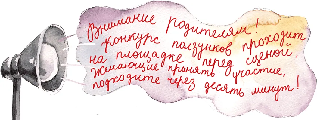 Сейчас подойдём отозвалась Анька Ну чего вы стоите Может Гошка - фото 33