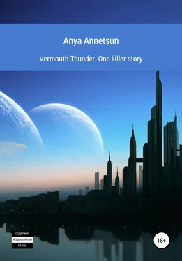 Anya Annetsun Vermouth Thunder. One Killer Story обложка книги