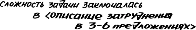 Разработчик медицинского оборудования обратился к нам с трудной задачей - фото 76