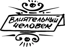 Домашнее задание Задание 1 Включите телевизор Дождитесь рекламной паузы - фото 84