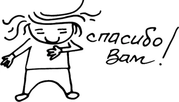 Как настроиться на создание блока Прогнать из головы мысль что отзывам никто - фото 86