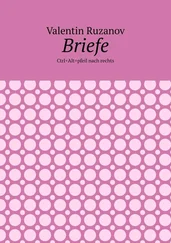 Valentin Ruzanov - Briefe. Ctrl+Alt+pfeil nach rechts