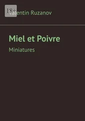 Valentin Ruzanov - Miel et Poivre. Miniatures