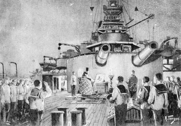 Молебен на броненосце 1905 год Учитывая это обстоятельство уже в конце 19 века - фото 6