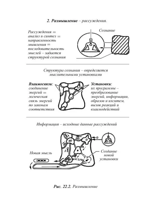 29 Общие свойства общие уровни качества предназна - фото 51