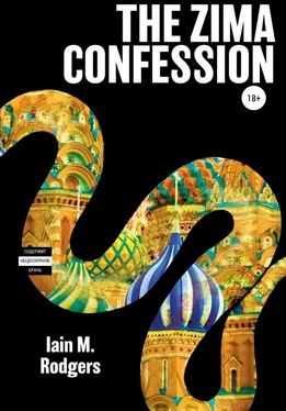 Iain Rodgers The Zima Confession обложка книги