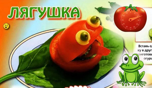 В данном случае ПП кажется чемто большим и страшным но без четких очертаний - фото 7