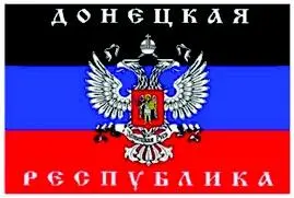 Едва ли не предательством называли некоторые поддержку киевской власти и - фото 1