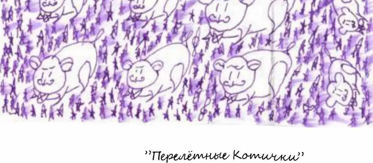 Муа Приготовься Она Выходить из тела растерялась по уголкам - фото 10
