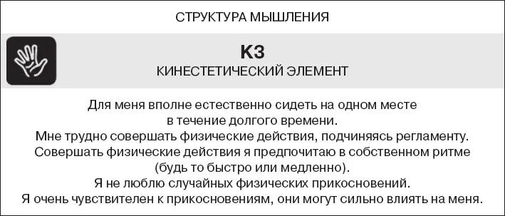 Шаг 4 В приведенном ниже графике найдите выбранную вами структуру и перейдите - фото 19
