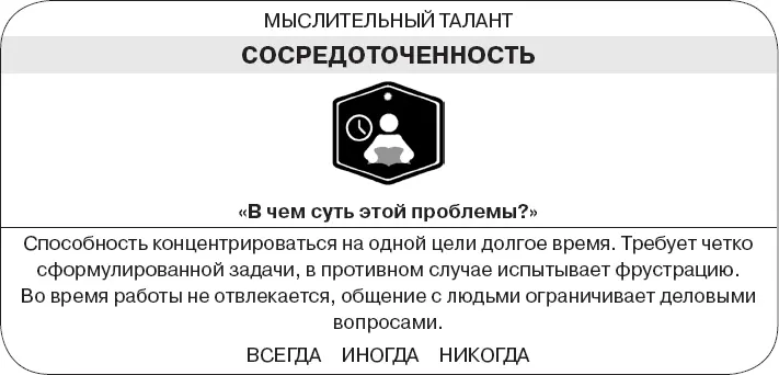 Коллективный разум Как извлечь максимум из интеллектуального разнообразия которое вас окружает - фото 75