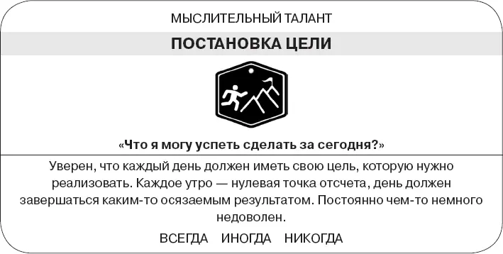 Коллективный разум Как извлечь максимум из интеллектуального разнообразия которое вас окружает - фото 77