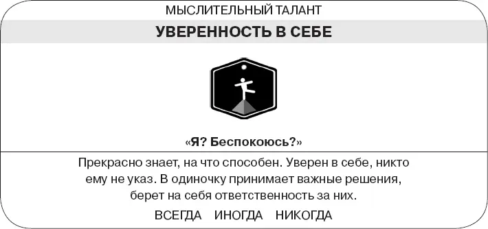 Коллективный разум Как извлечь максимум из интеллектуального разнообразия которое вас окружает - фото 78