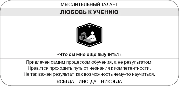 Коллективный разум Как извлечь максимум из интеллектуального разнообразия которое вас окружает - фото 82