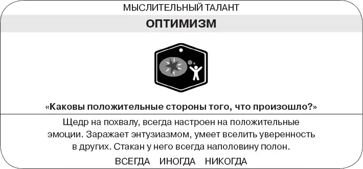 Коллективный разум Как извлечь максимум из интеллектуального разнообразия которое вас окружает - фото 86