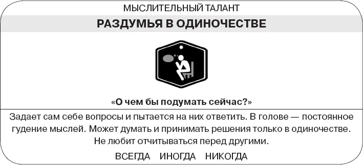 Теневые атрибуты Некоторые люди испытывают трудности с - фото 97